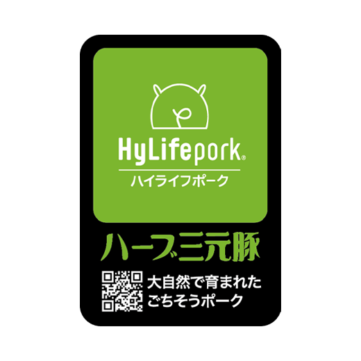 ハーブ三元豚